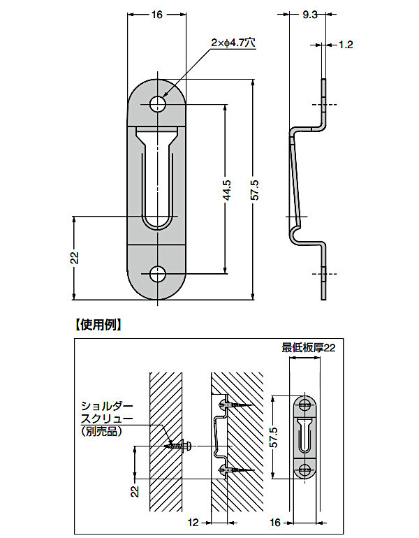 スガツネ クリップ 厚板用 LAMP 6063-P250 鋼 有色クロメート処理