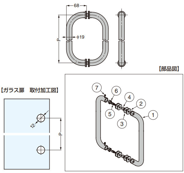 スガツネ ステンレス鋼製ドアハンドル 両面用 LAMP 793BN-425SM