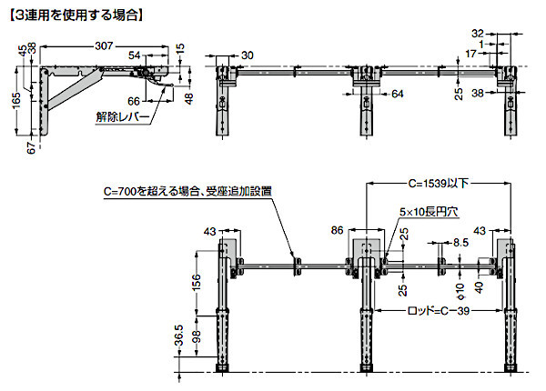 スガツネ 折りたたみ棚受用 一括解除3連用仕様レバーセット LAMP EB-907561 アルミニウム合金 アルマイト処理 ロッド棒は別売品 :lmp- eb-907561:カネマサかなものe-shop - 通販 - Yahoo!ショッピング