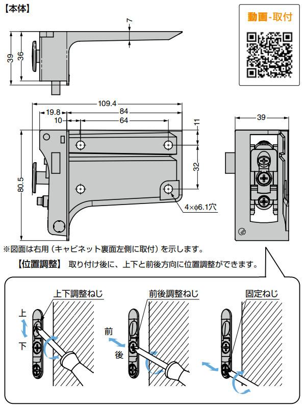 キャビネット吊金具 重量用タイプ/側板固定 ITALIANA IT6342-2250 鋼