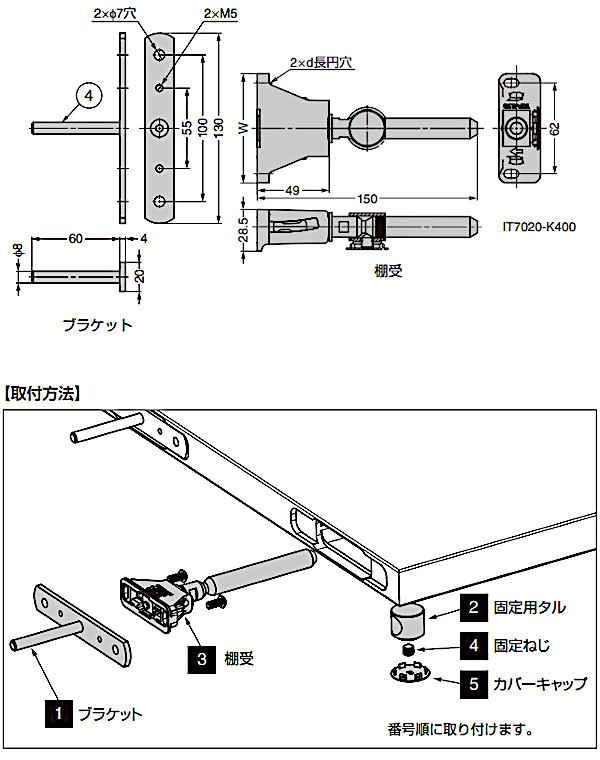 スガツネ 隠し棚受 ITALIANA LAMP IT7020-K400 鋼 クロメート処理 最小適応板厚：40mm 固定タイプ  上下・左右・角度調整機能付 : lmp-it7020-k400 : カネマサかなものe-shop - 通販 - Yahoo!ショッピング