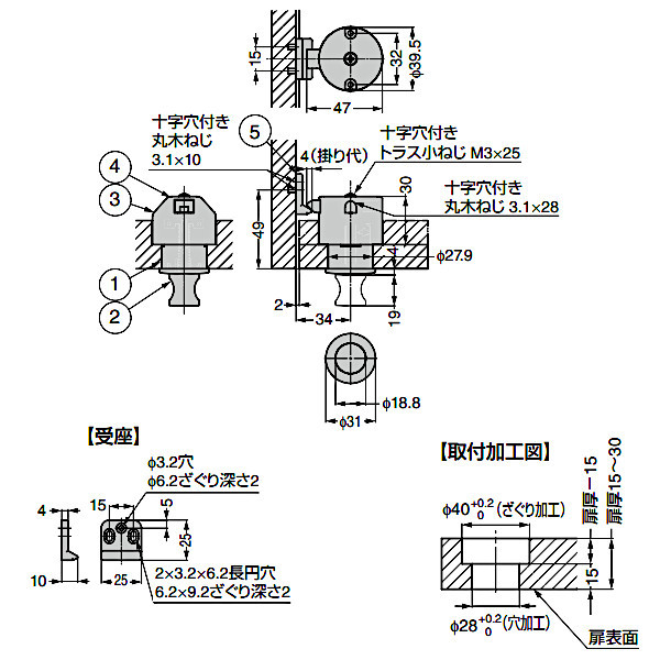 つばき スガツネ プッシュラッチ プッシュつまみ LAMP PKL-08/CR 亜鉛