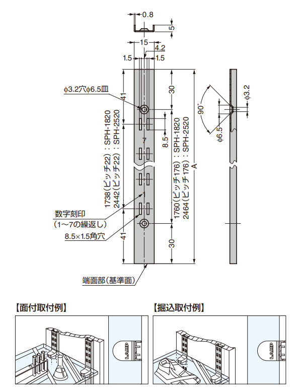 スガツネ ステンレス鋼製棚柱 LAMP SPH-1820 ステンレス鋼 (SUS304