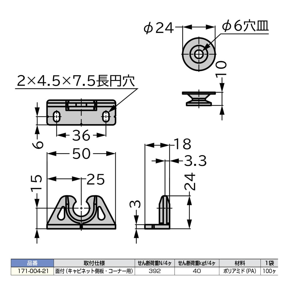 スガツネ工業 オスクリップ メスクリップセット...の詳細画像2