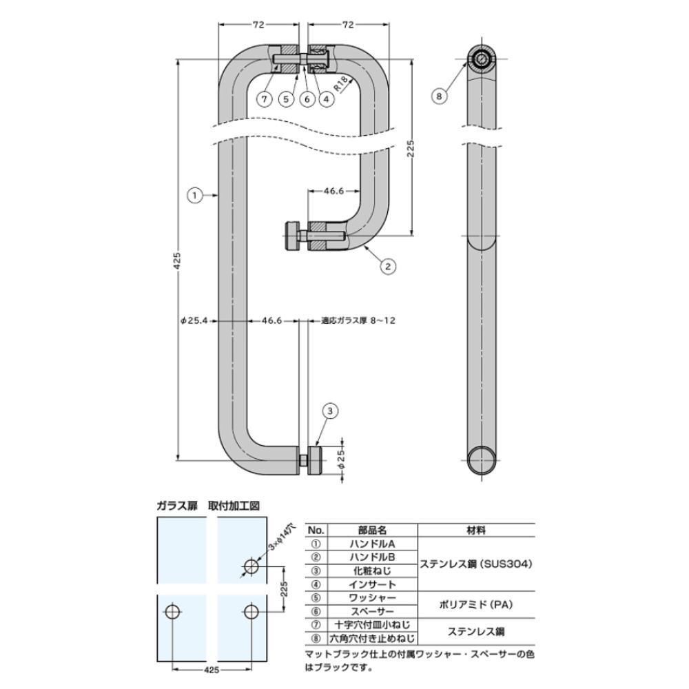 スガツネ工業 LAMP ガラスドア用L型ハンドル HA-4222A-SS サテン仕上