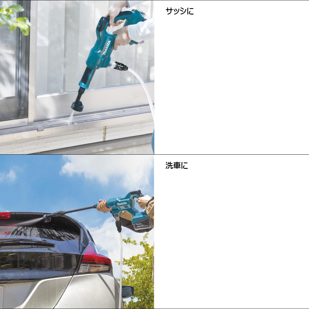 マキタ Makita 充電式洗浄機 18V 2.4/2Mpa(常用:水道/自吸) 自吸機能付