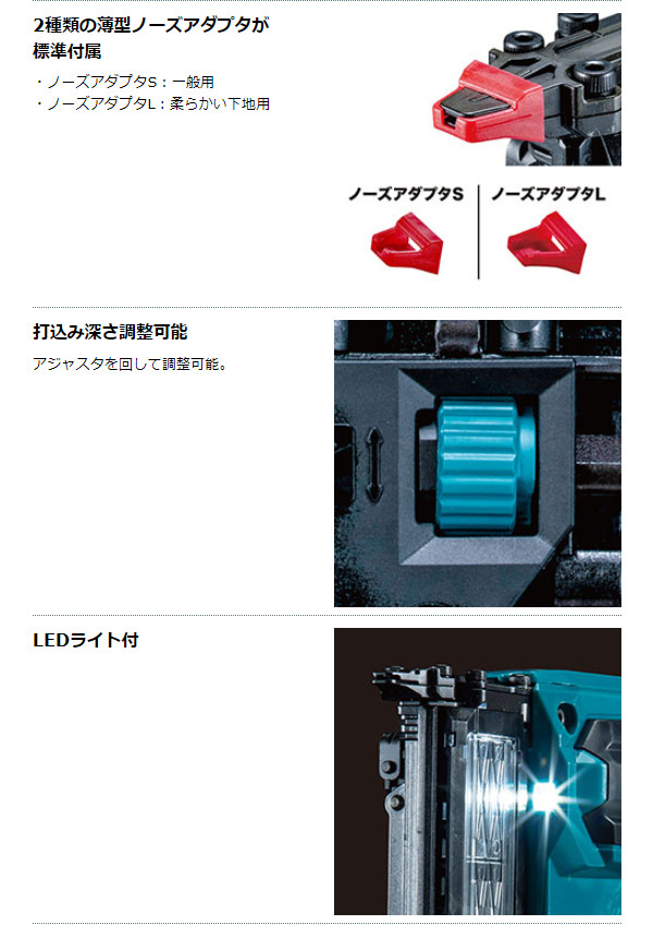 純正品) 40mm充電式仕上釘打 マキタ FN001GZK 本体＋ケースのみ 青 