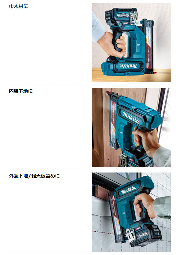 純正品) 40mm充電式仕上釘打 マキタ FN001GRDX フルセット青 (バッテリ 