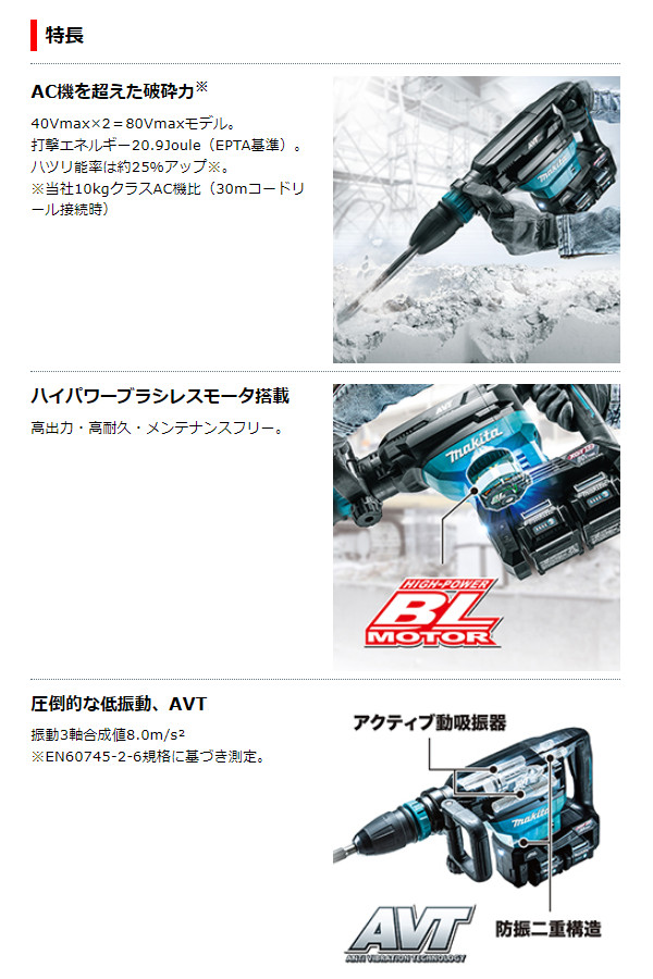 純正品) 充電式ハンマ マキタ HM002GZK 本体のみ (ケース付) 青 純正品) 充電式ハンマ マキタ HM002GZK 本体のみ (ケース付) 青