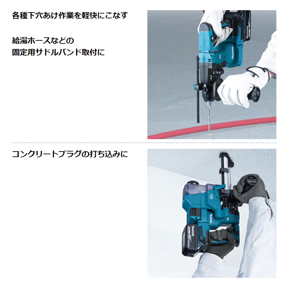 マキタ Makita 18mm充電式ハンマドリル 18V HR183DRGX バッテリ・充電器・ケース付 集じんシステム別売り :mkt hr183drgx:カネマサかなものe shop