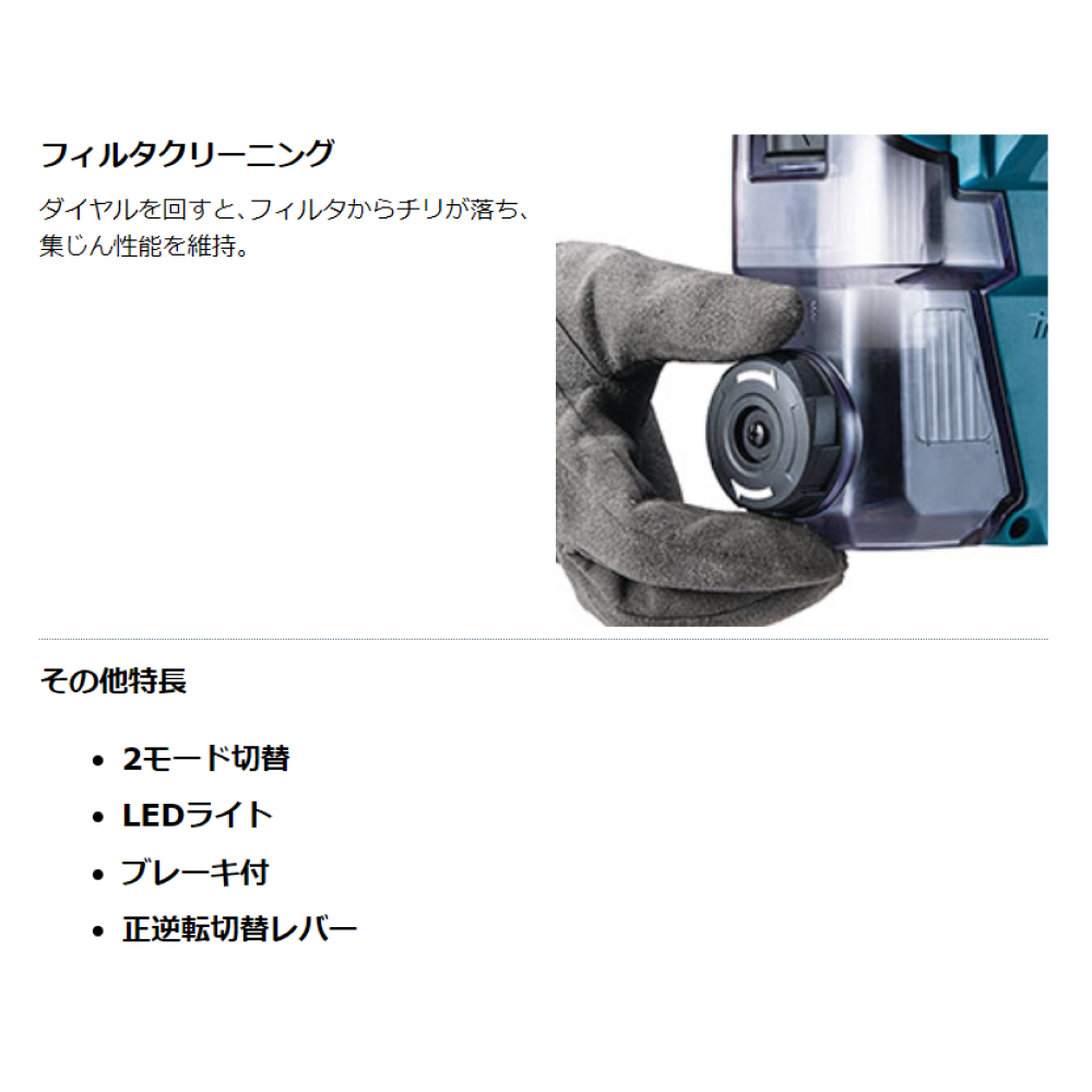 マキタ Makita 18mm充電式ハンマドリル 18V HR183DZK 本体のみ (ケース付) 集じんシステム別売り｜kanemasa-k｜08