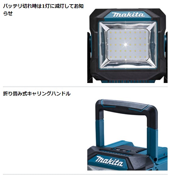 (純正品) マキタ 充電式スタンドライト ML004G 14.4V 18V 40V AC100V 本体のみ バッテリ・充電器別売 makita｜kanemasa-k｜10