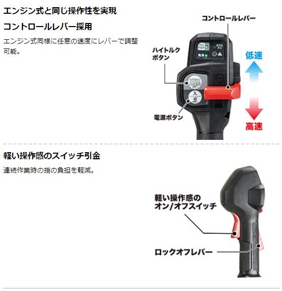 マキタ 充電式草刈機 草刈機 MUR013GZ 40V マキタ 充電式 本体のみ U 