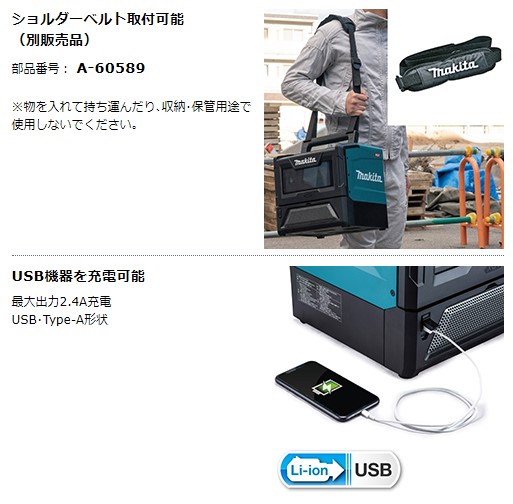 (純正品) マキタ 充電式電子レンジ 40Vmax MW001GZ 本体のみ 容量8L バッテリ・充電器別売 アウトドア makita