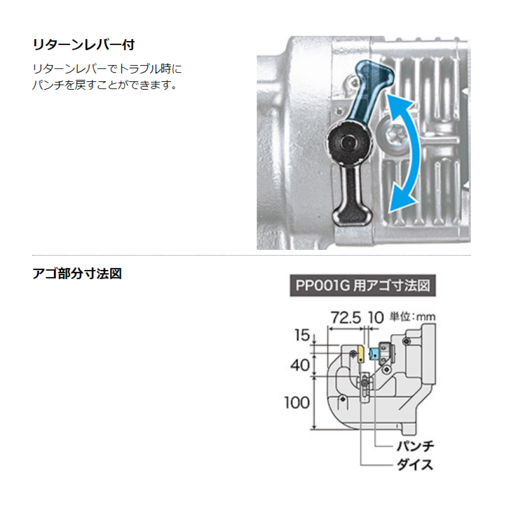 マキタ Makita 充電式パンチャ（携帯油圧式） 40Vmax 複動型 本体のみ(ケース付) バッテリ・充電器別売 PP001GZK｜kanemasa-k｜07