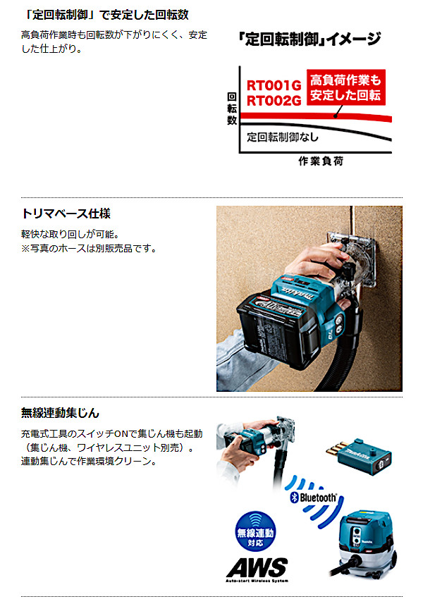 純正品) 充電式トリマ マキタ RT001GZ 本体のみ 青 (バッテリ・充電器 