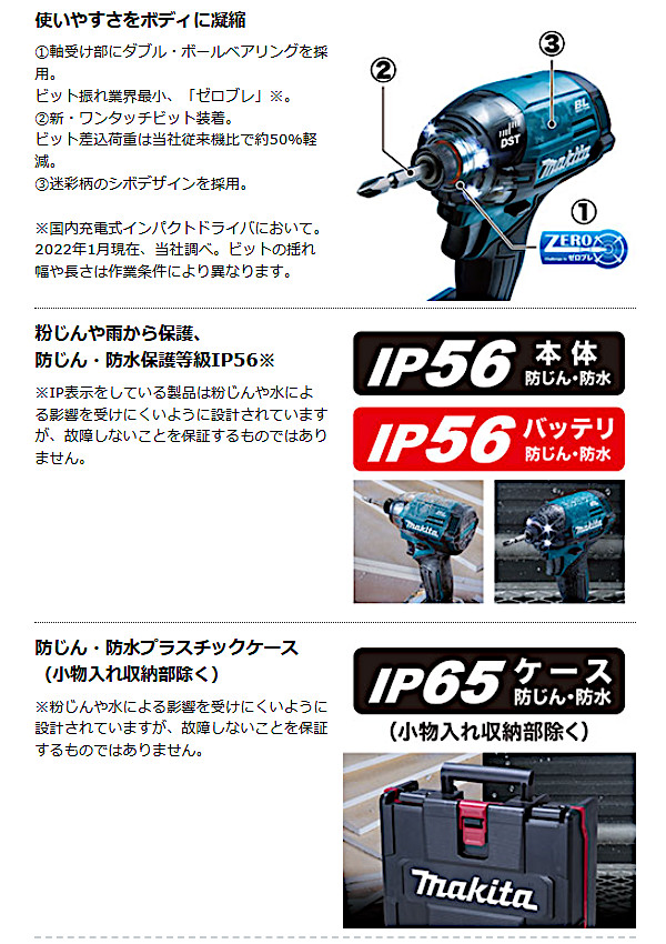 純正品) 充電式インパクトドライバ マキタ TD002GDXFY フル 純正品) 充電式インパクトドライバ マキタ TD002GDXFY フル