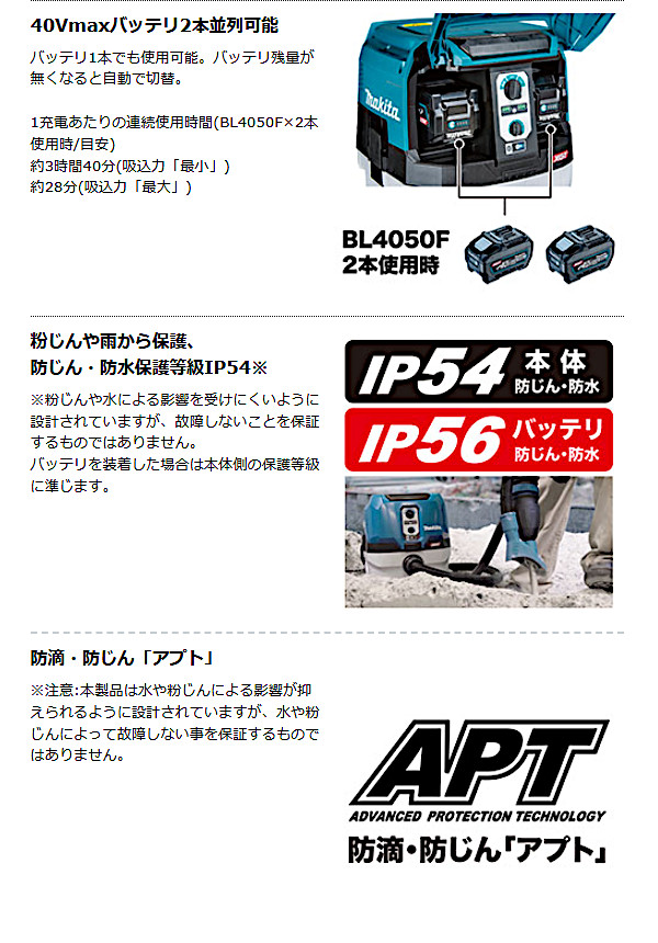 純正品) 充電式集じん機 無線連動「対応」 マキタ VC004GZ 本体のみ 青