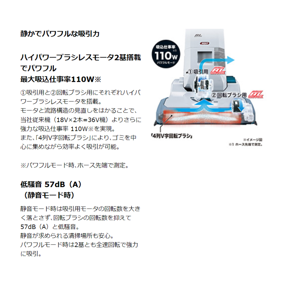 マキタ Makita 充電式アップライトクリーナ 40Vmax 本体のみ バッテリ・充電器別売 VC010GZ｜kanemasa-k｜05