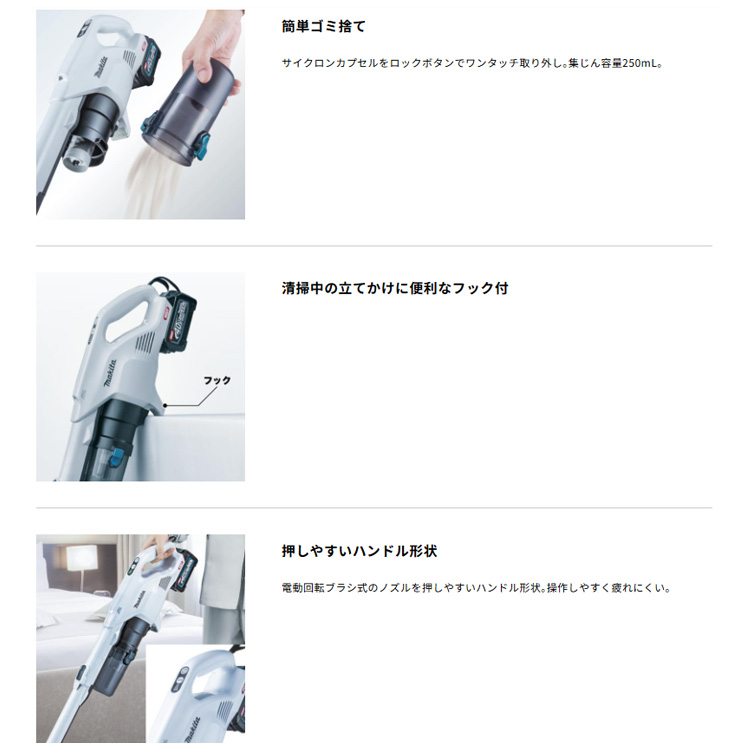 マキタ 40V max 充電式クリーナ サイクロン一体式 CL004GZG なし（本体