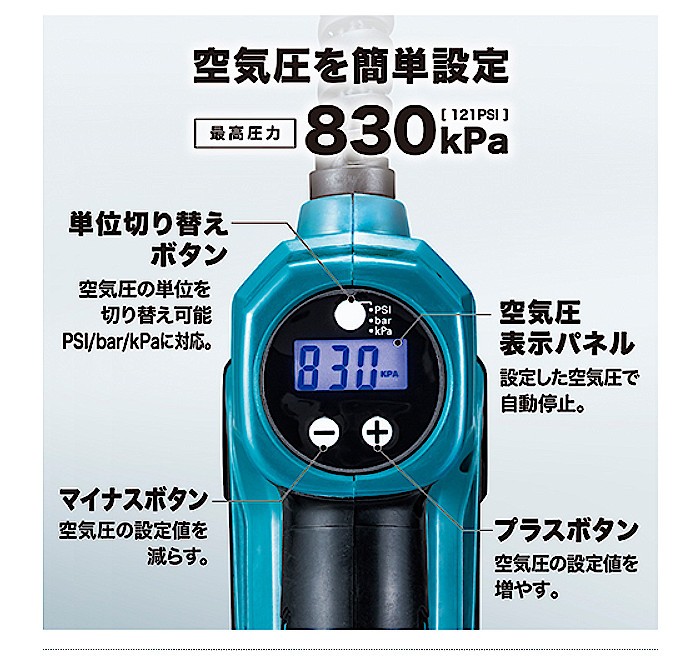 マキタ（makita） (純正品) 充電式空気入れ MP100DZ 10.8Vスライド式