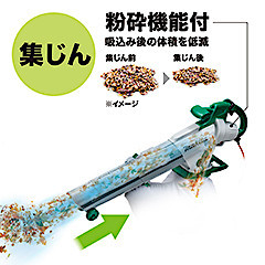 マキタ（makita） (純正品) ブロワ/集じん機 MUB1200 AC100V 大開口