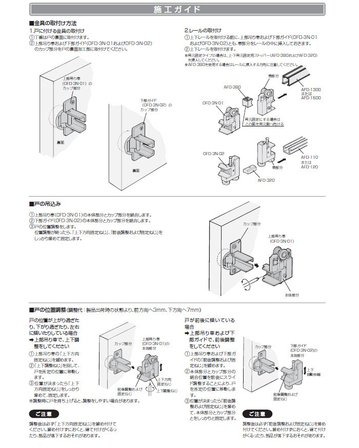 アウトセット 標準 アトム 収納 上吊式 No358-set4A-364 20kg以下/戸1