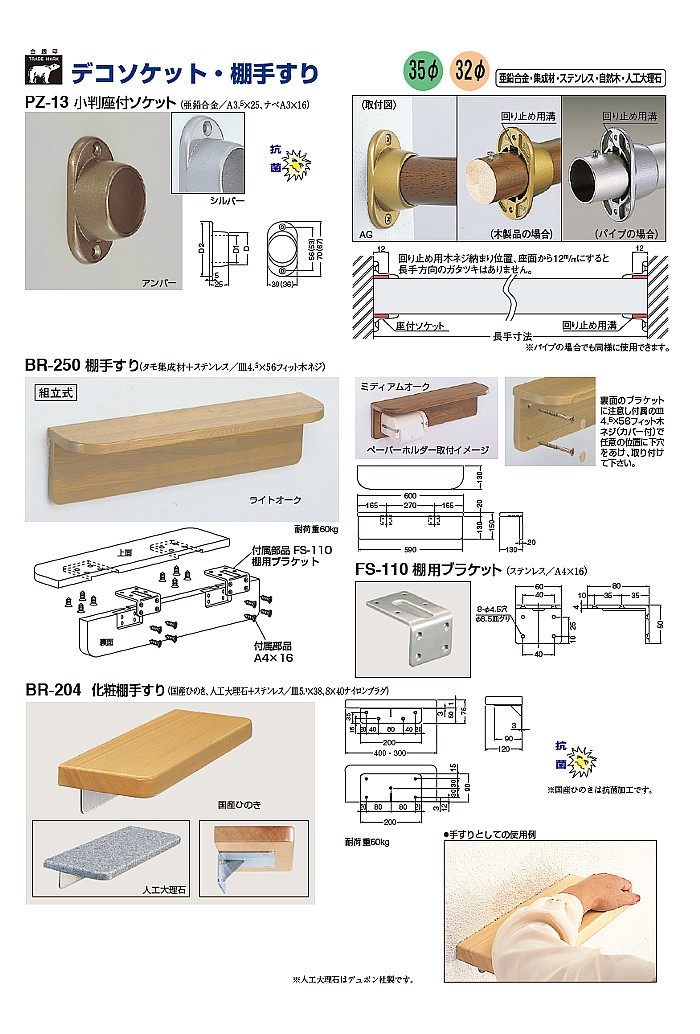 ニューデルタソケット 白熊 シロクマ PZ-12 35φ用 アンバー : pz-12-35