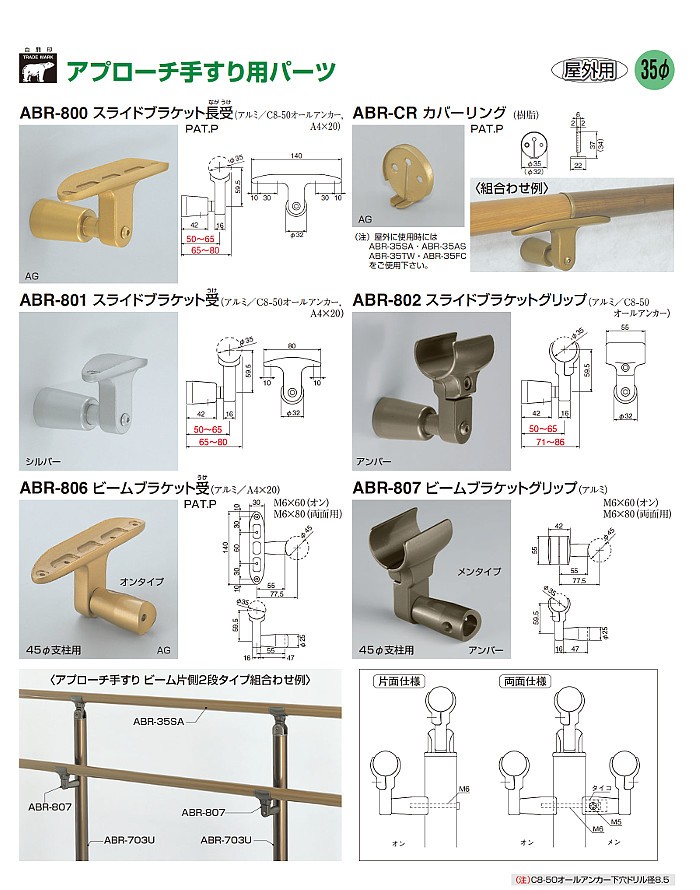 100φベース 白熊 シロクマ ABR-809 シルバー : abr-809-sl : カネマサ