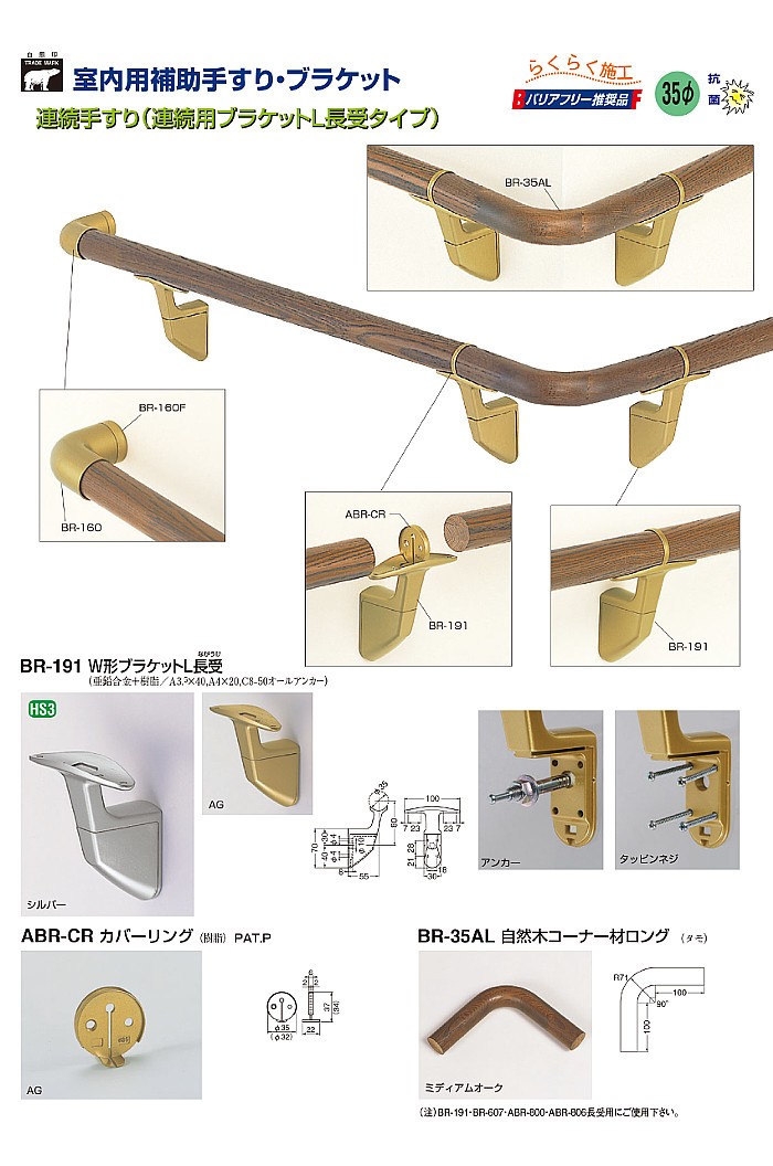 エンドキャップ横穴 白熊 シロクマ BR-108 32φ用 アンバー : br-108-32