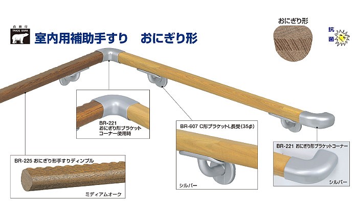 おにぎり形・ダエン自在コーナー 白熊 シロクマ BR-223 AG色 : br-223