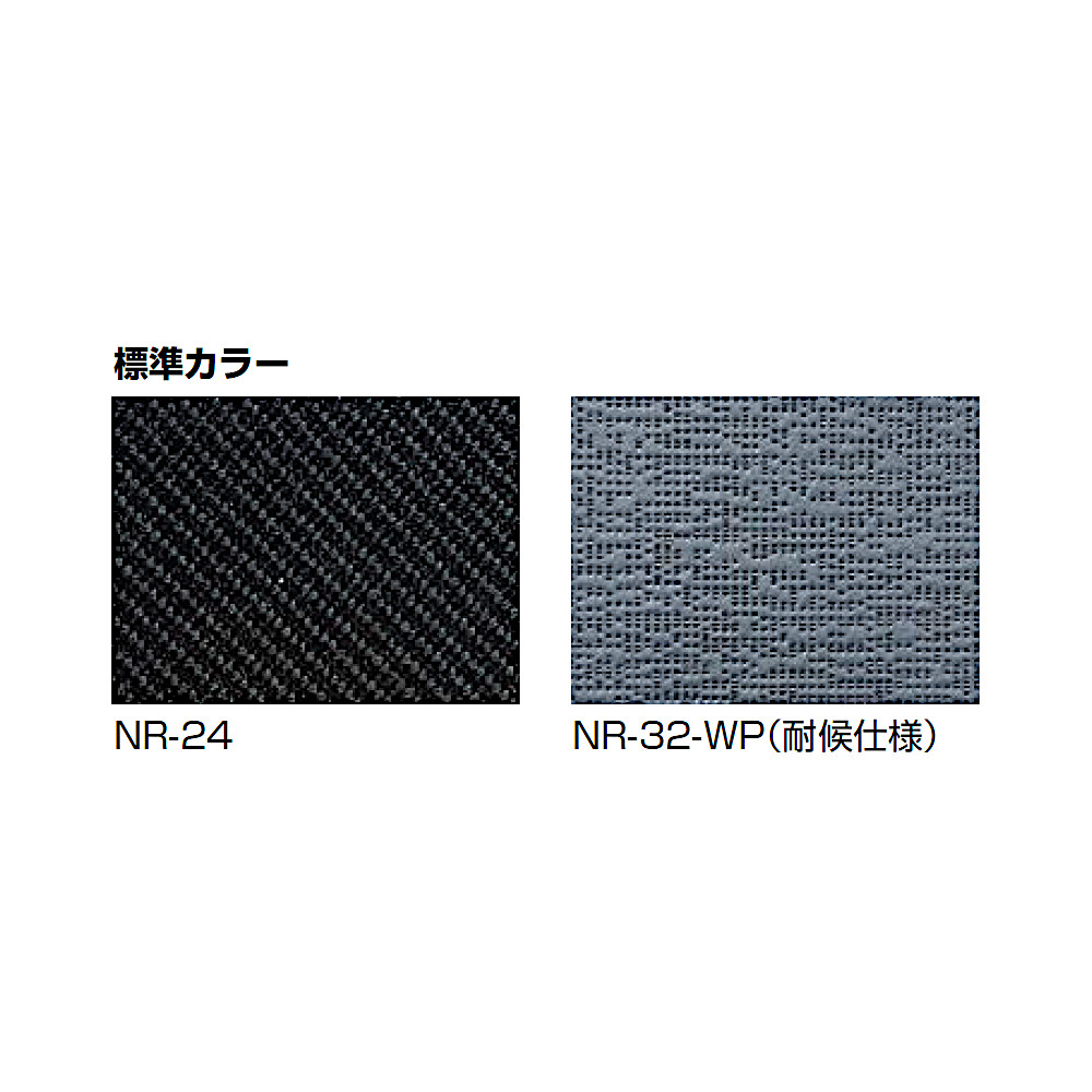 スガツネ 指はさみ防止スクリーン 開き扉用 アルミニウム合金 NR-24