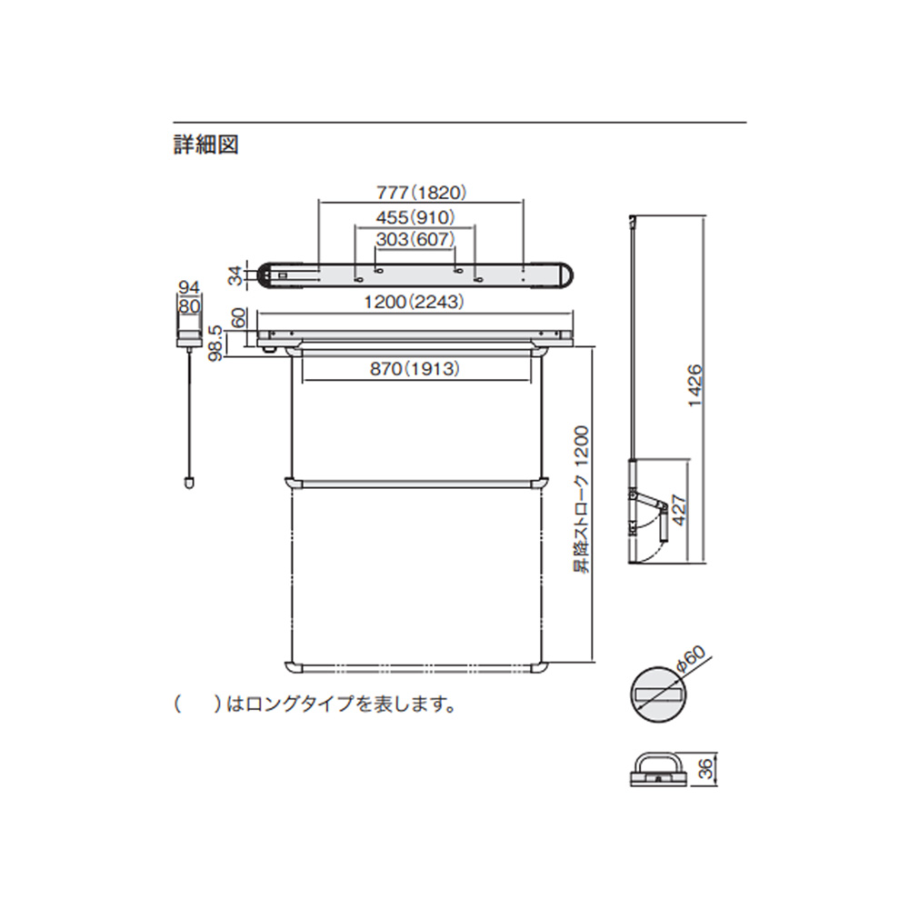 AirBar エアバー 屋内物干 天井取付タイプ KS-NRP023-12WBKR airseries 昇降ストローク1200 スタンダードタイプ ヒモ色：レッドの画像