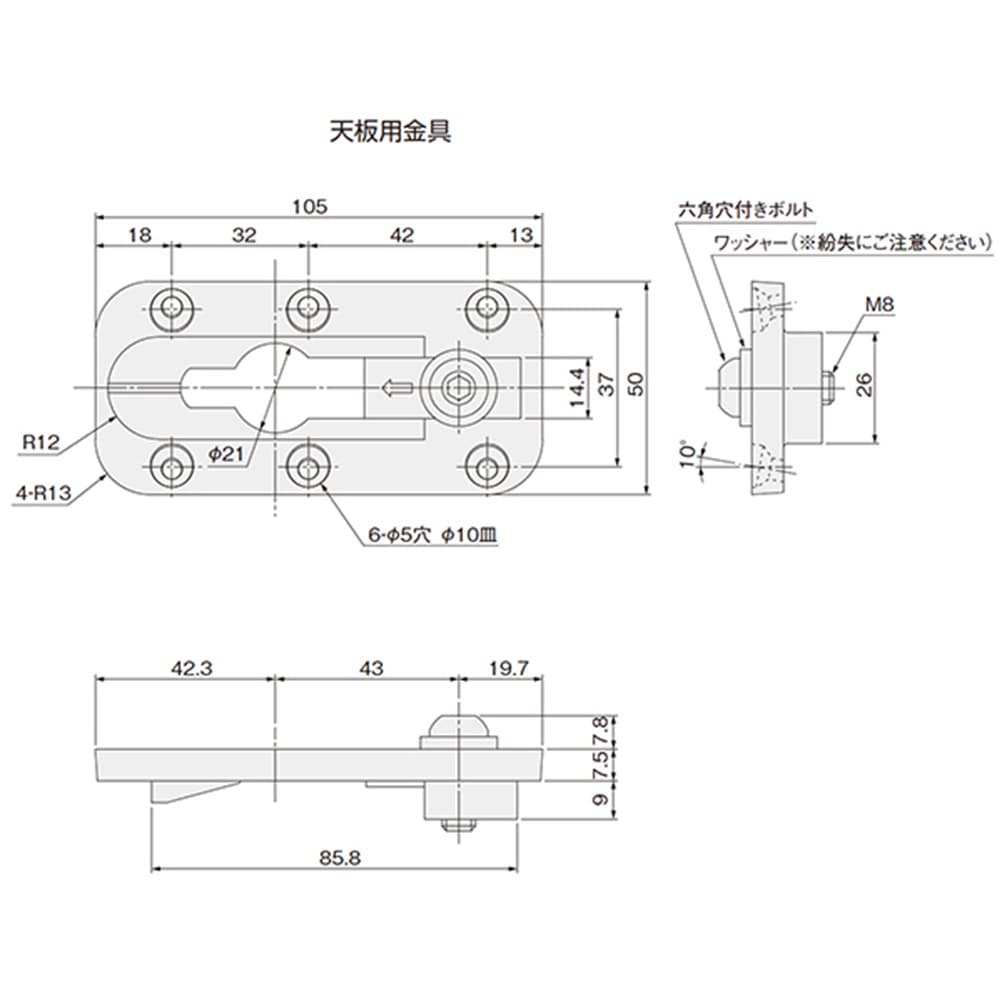 アトムリビンテック ワンツージョイント 天板用金具 テーブル脚用金具