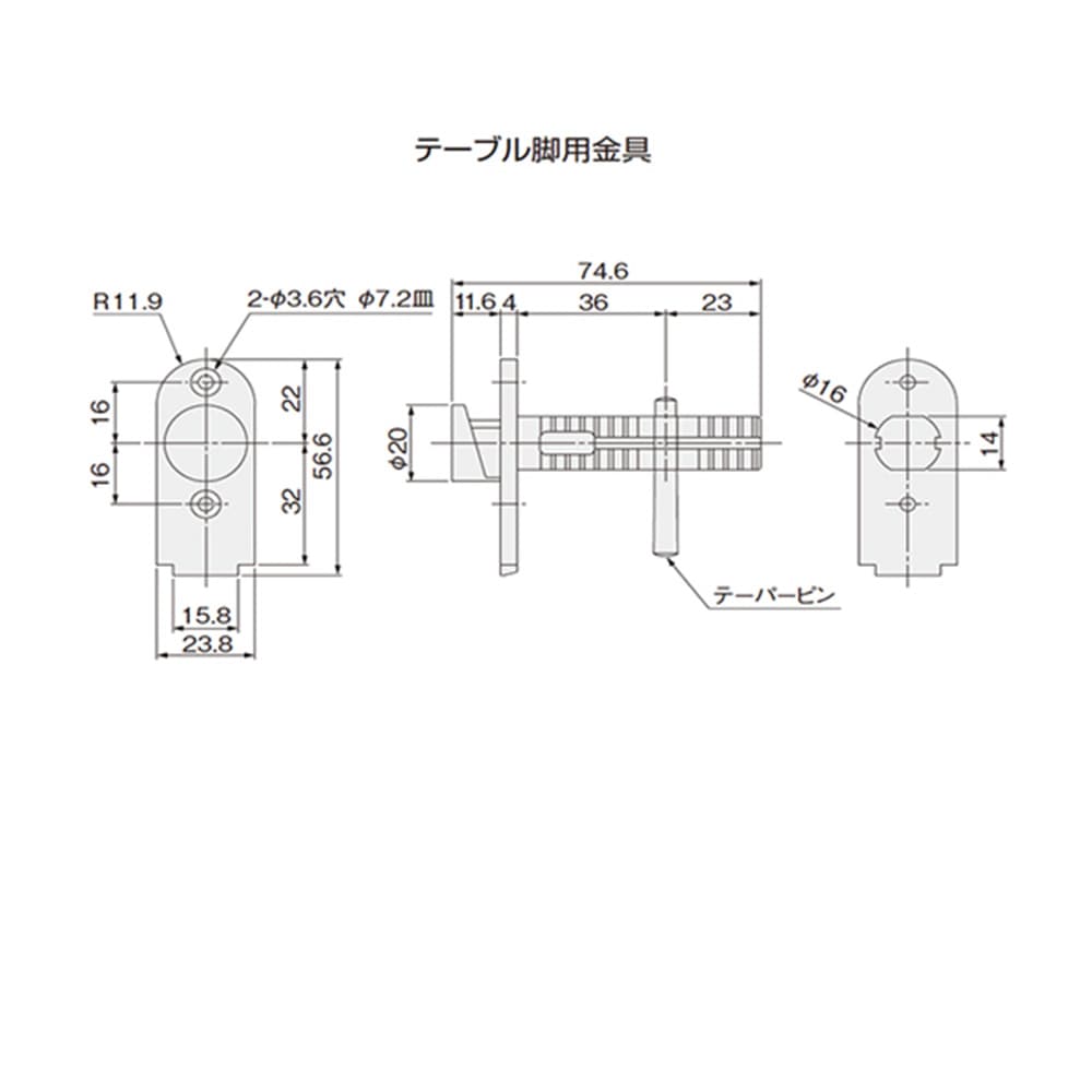アトムリビンテック ワンツージョイント 天板用金具 テーブル脚用金具