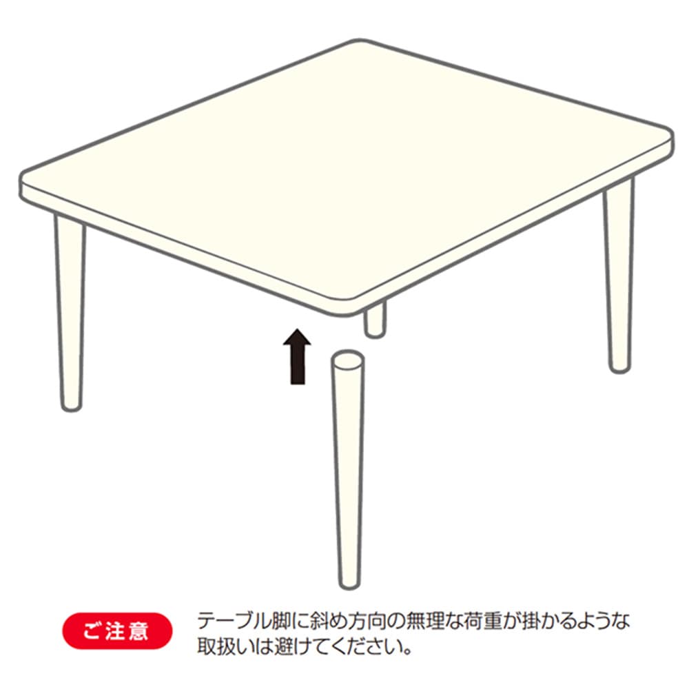 アトムリビンテック ワンツージョイント 天板用金具 テーブル脚用金具
