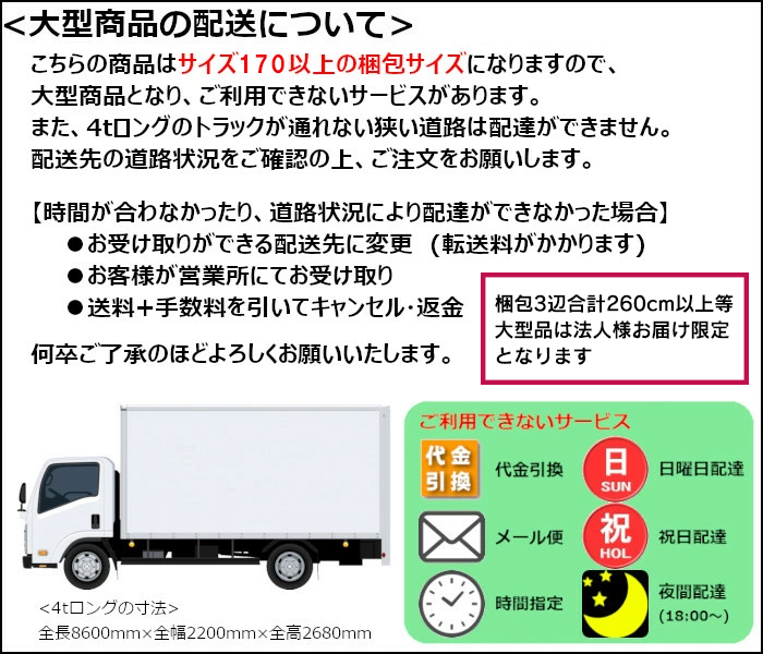 アトムリビンテック ツバ無しVレール 引戸用V型レール金物 9mm×6mm
