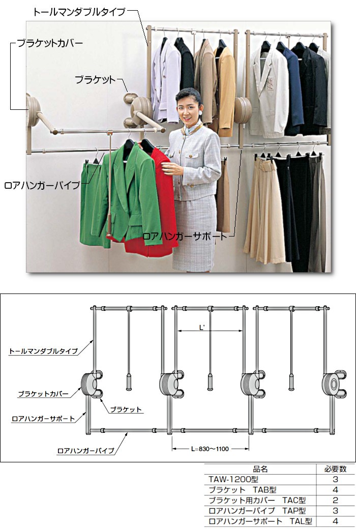 スガツネ リフトコートハンガーブラケット LAMP TAB-G グレー色