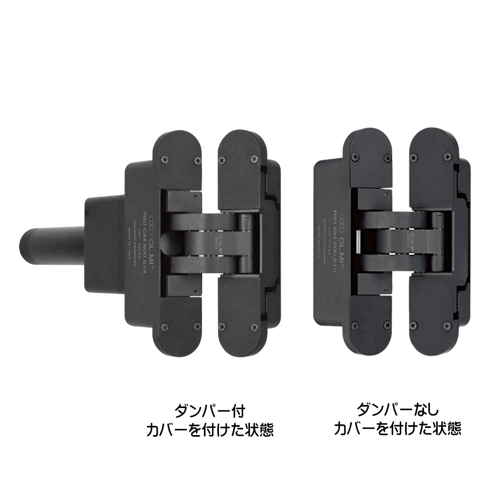 スガツネ ソフトクローズ隠し丁番(常自閉) アルミニウム合金 ブラック