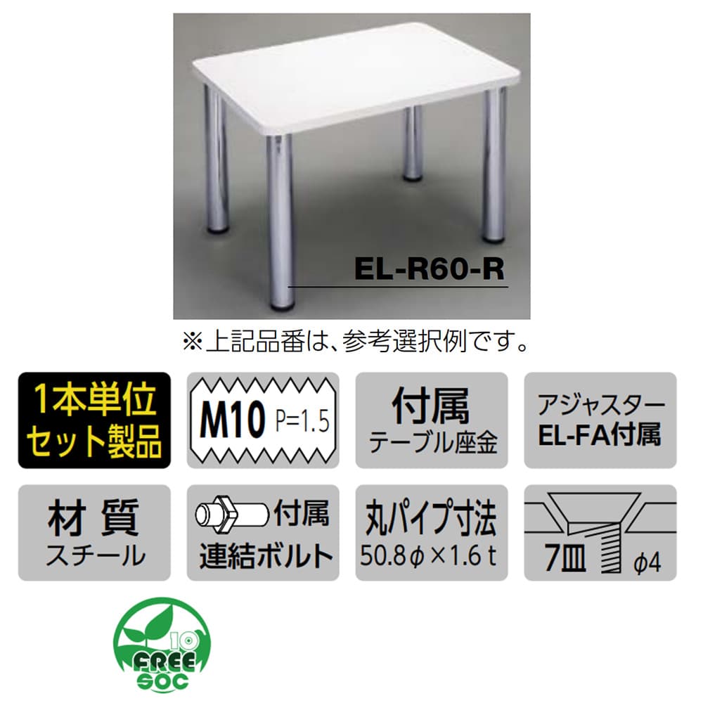 【美品】 LOCKFIELD EQUIPMENT RST650 テーブルセット RST650 | LOCKFIELD EQUIPMENT