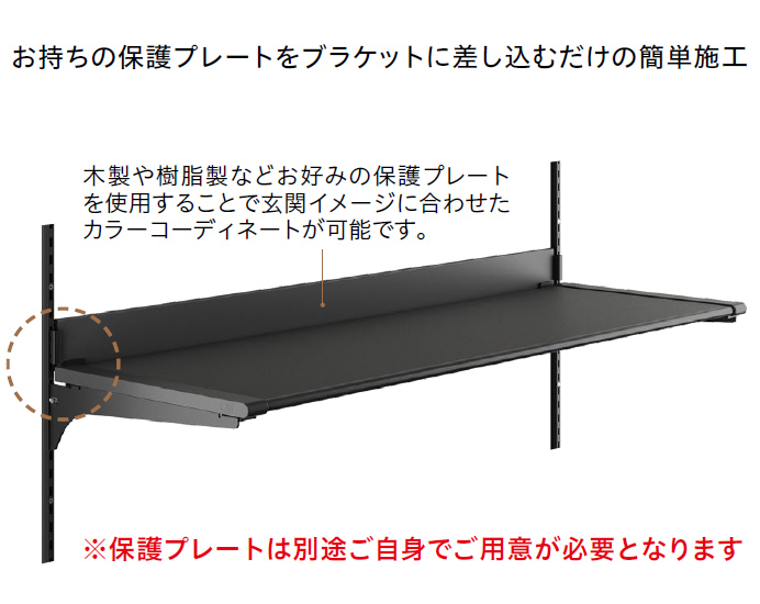 ロイヤル シューノ19 シューズガードブラケット シューノ19専用 1セット(左右各1個) SS2-SGB-R/L マットシルバー |  | 03