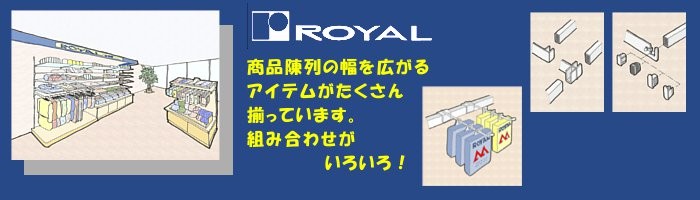 6日まで!ポイント5倍】フック ロッドフック 4φ ロイヤル クローム