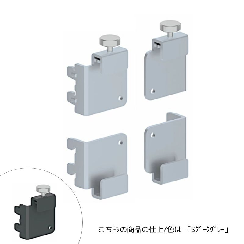 アトムリビンテック 引戸用戸当りクッション2 引戸金物 長さ