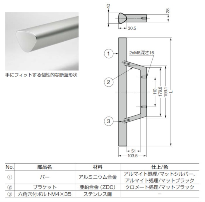 訳ありセール格安 マシナリーハンドル Tbh型 スガツネ Lamp Tbh 400bl 裏止めハンドル アルマイト処理 マットブラック 即発送可能 Www Tv Creativetalentnetwork Com