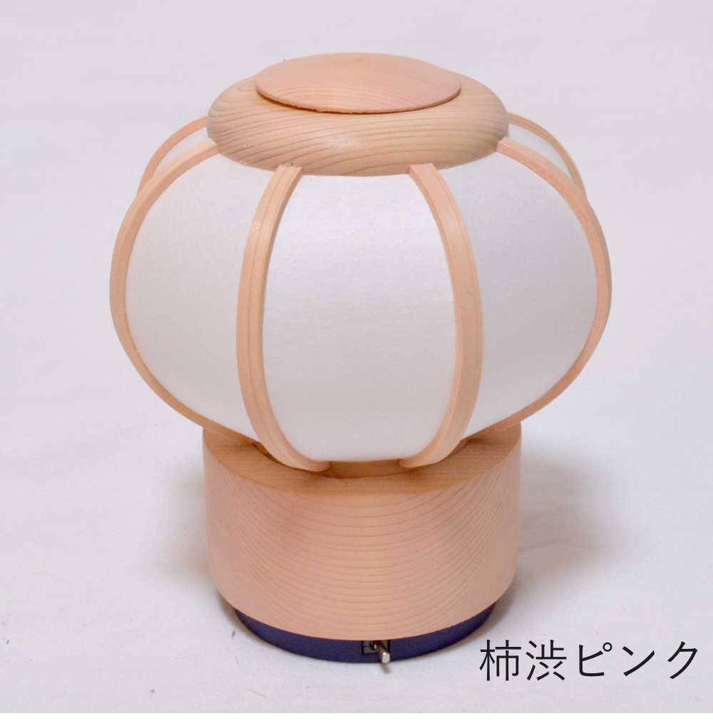 安藤商店 ゆらぎライト HINATA−日向− ぼんぼり コードレス 柿渋ピンク 雪洞 受注生産品 日本のものづくりの画像