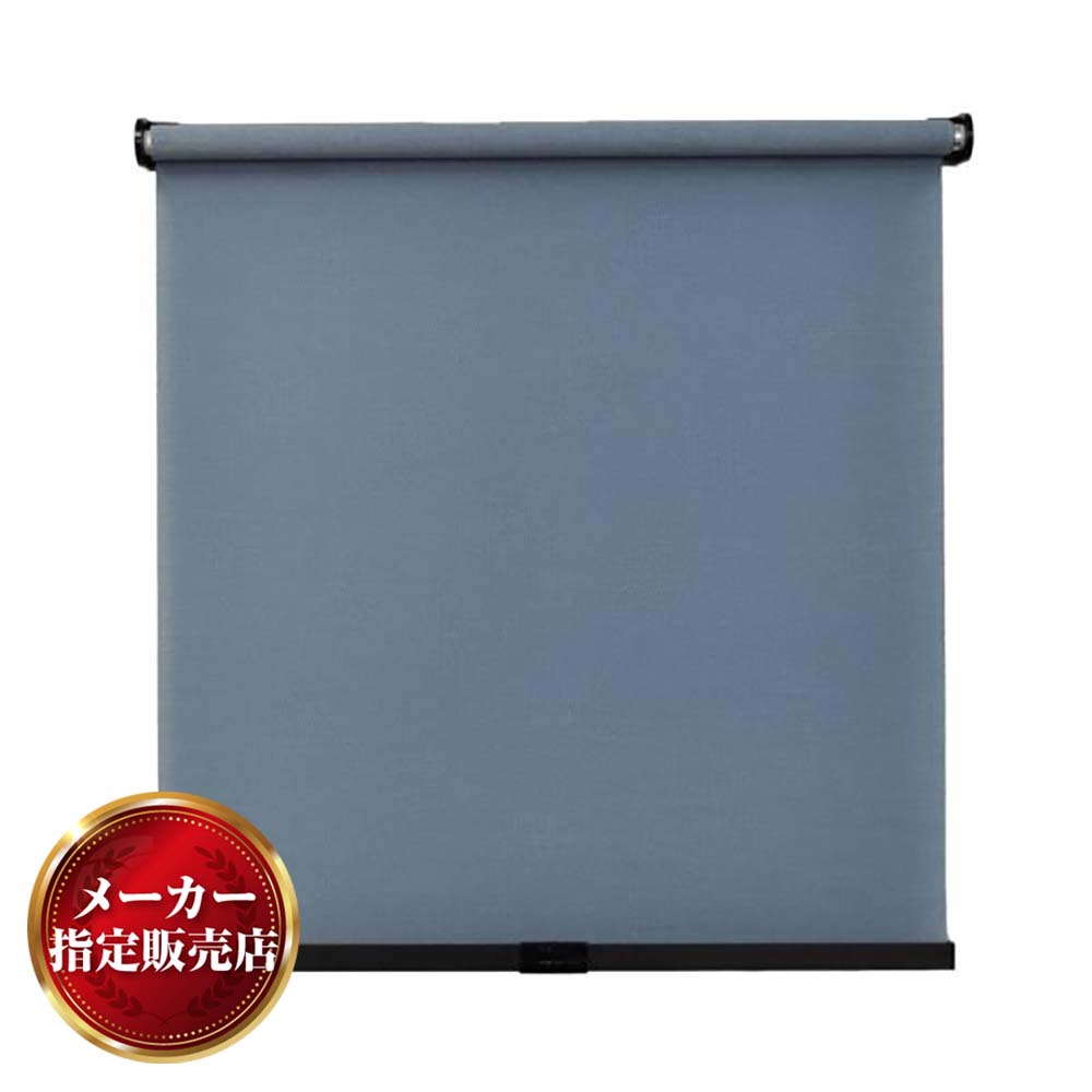 スチールラック用ロールスクリーン トーソー 120×180 Blue 枠色