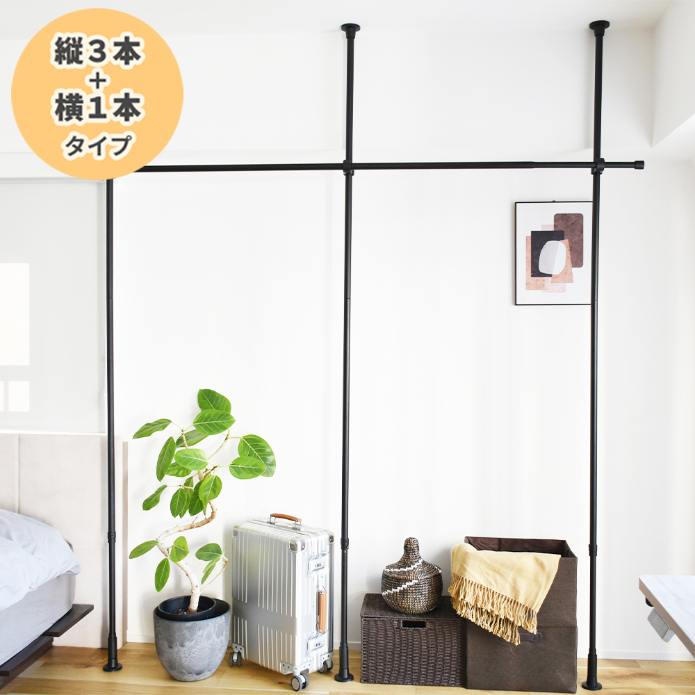 TOSO ナイビス つっぱりカーテンレールセット ブラック 3m[縦3本