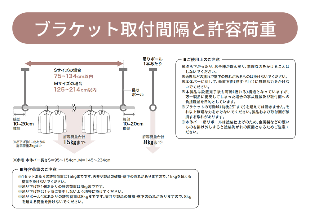 【2025グッドデザイン賞】ランドリーバー LB1 セット 物干し 天井付け ホワイト・S(95〜154cm) 60cm トーソー メーカー直送品 30020004 TOSO製品ならカネマサ_11