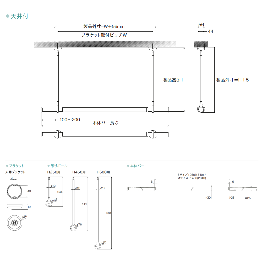 【2025グッドデザイン賞】ランドリーバー LB1 セット 物干し 天井付け ホワイト・S(95〜154cm) 60cm トーソー メーカー直送品 30020004 TOSO製品ならカネマサ_14