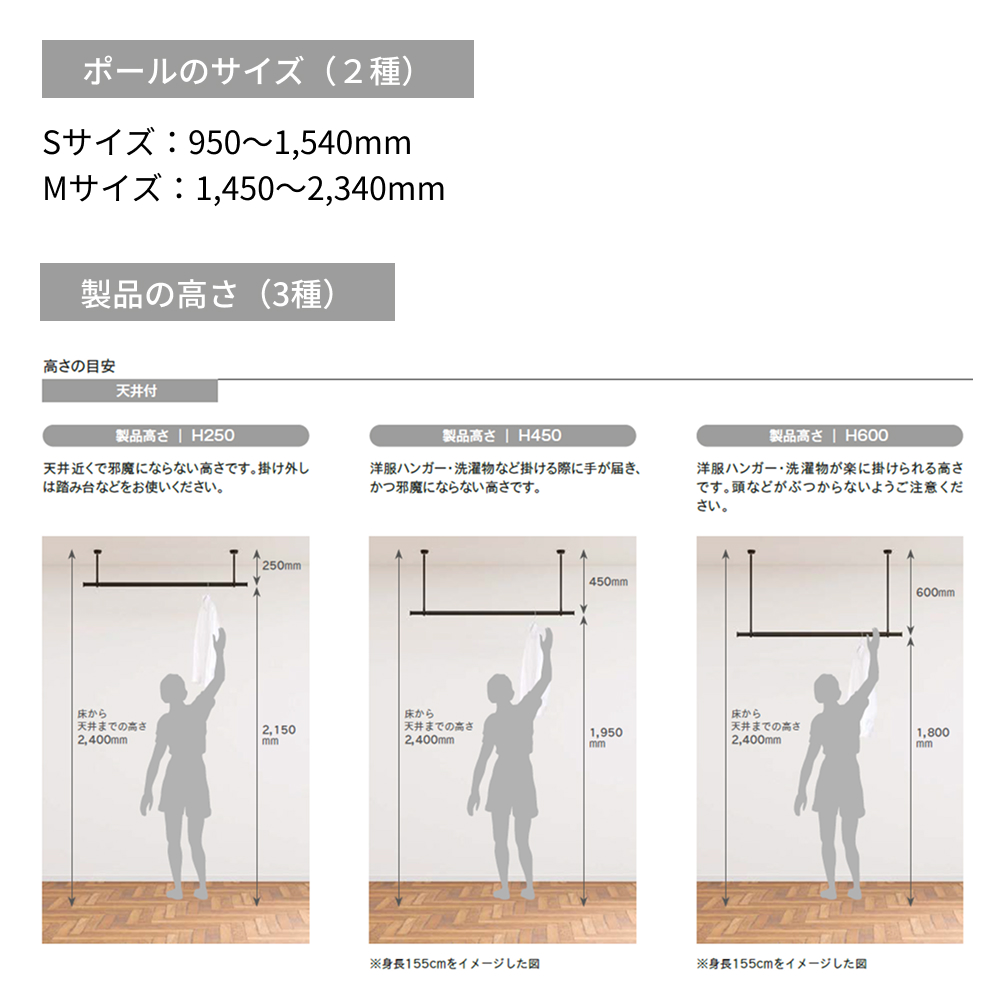 【2025グッドデザイン賞】ランドリーバー LB1 セット 物干し 天井付け ホワイト・S(95〜154cm) 60cm トーソー メーカー直送品 30020004 TOSO製品ならカネマサ_7